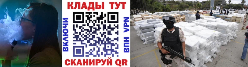 Наркошоп Белая Калитва АМФ  А ПВП  Гашиш  МЕФ  Бутират  Cocaine 