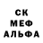 Первитин кристалл Erkejan Janposh
