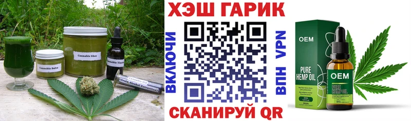 Еда ТГК марихуана  Белая Калитва 