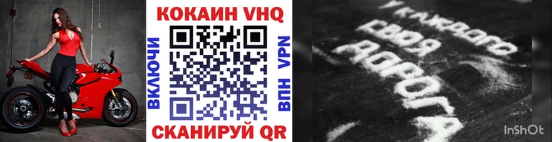 Кокаин Перу  что такое   Белая Калитва 