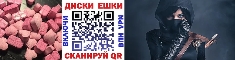 ОМГ ОМГ ТОР  Белая Калитва  Ecstasy DUBAI 