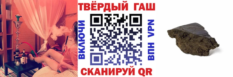 ГАШИШ Premium  Белая Калитва 