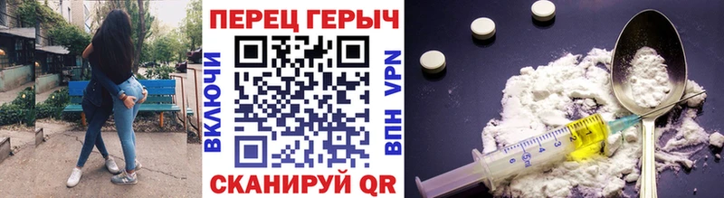 Героин герыч  Белая Калитва 