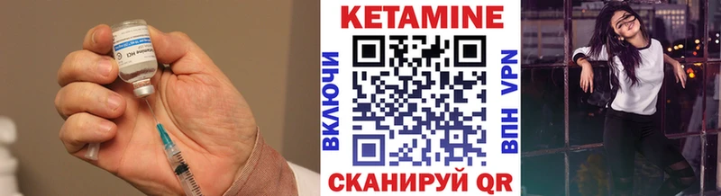 OMG вход Белая Калитва КЕТАМИН ketamine