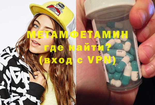 прущий лед Абаза