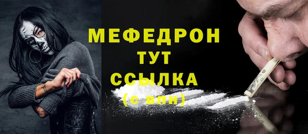 прущие грибы Абдулино