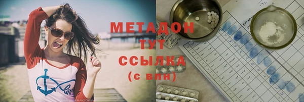 прущий лед Абаза