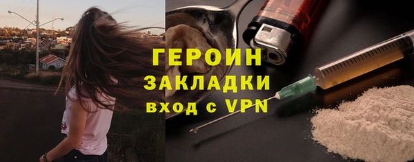 молекула духа Абинск