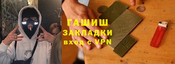 меф Сафоново