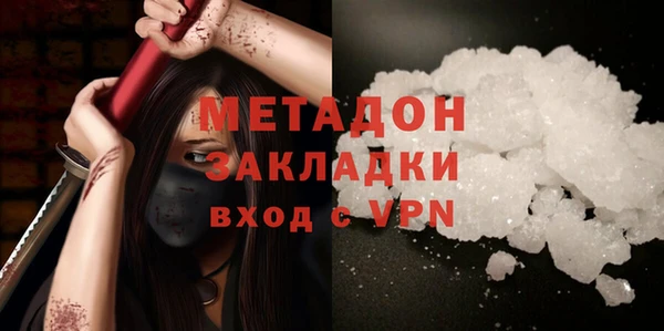 молекула духа Абинск