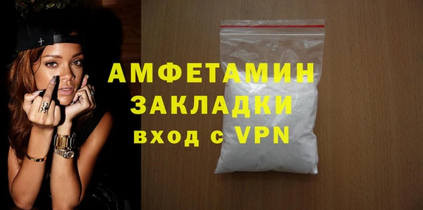 меф Сафоново