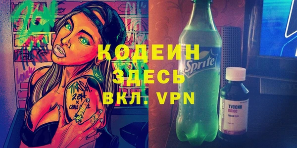 эйфоретик Сатка