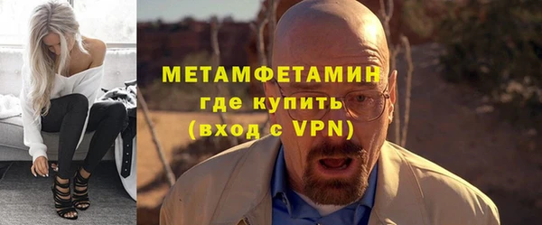 прущий лед Абаза