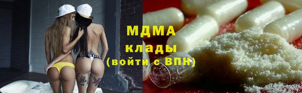 прущие грибы Абдулино