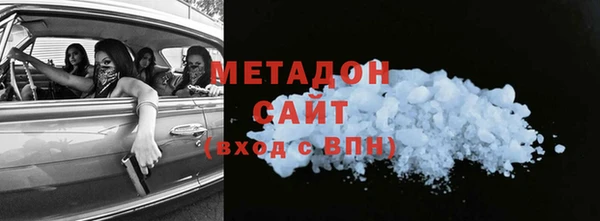молекула духа Абинск