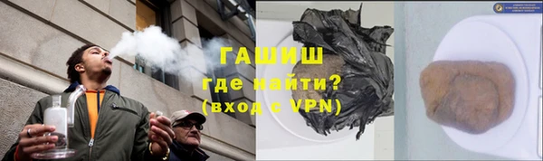 прущий лед Абаза