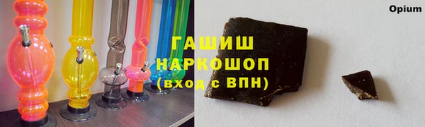 прущий лед Абаза