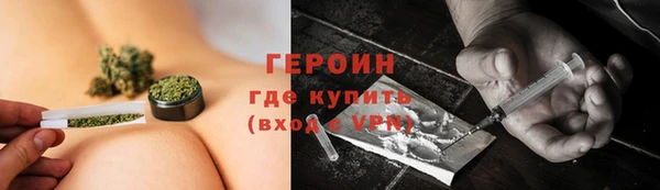 прущие грибы Абдулино