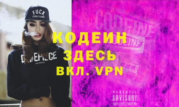 прущие грибы Абдулино