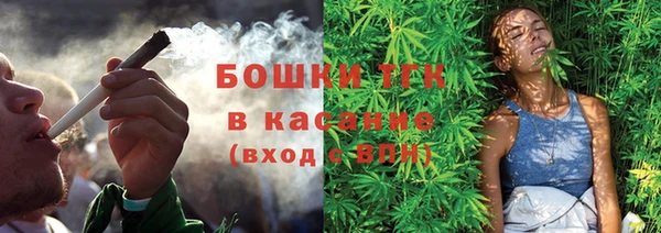 молекула духа Абинск
