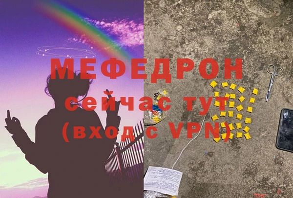 прущий лед Абаза