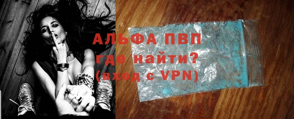 молекула духа Абинск