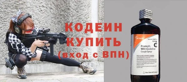 прущие грибы Абдулино