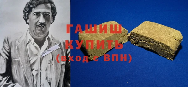 прущий лед Абаза