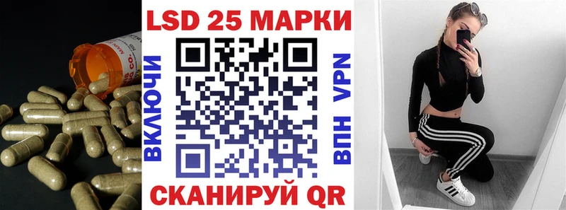 Лсд 25 экстази кислота  закладка  Белая Калитва 