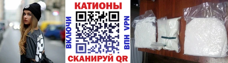 Меф 4 MMC площадка клад Белая Калитва