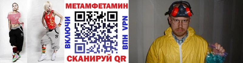 Первитин витя  Белая Калитва 
