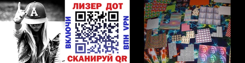 Марки N-bome 1,8мг  Белая Калитва 