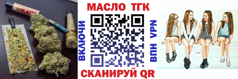что такое   Белая Калитва  Дистиллят ТГК гашишное масло 