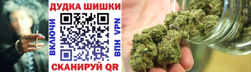 Бошки марихуана Amnesia  закладка  Белая Калитва 